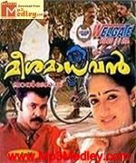 Meesai Madhavan 2000 song download